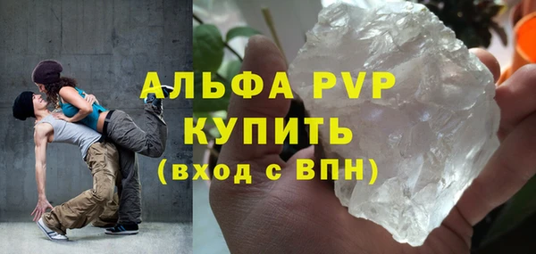 mdpv Бугульма