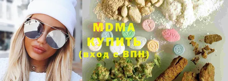 МДМА Molly  Стерлитамак 